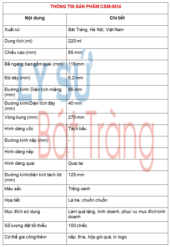 Ly capuchino đẹp M34